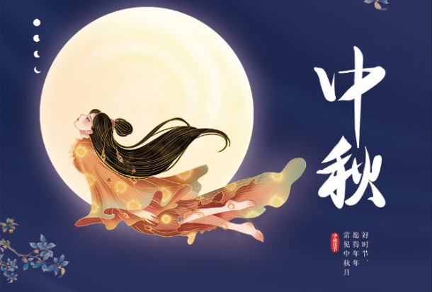 91视频色板APP下载玻璃提前预祝大家中秋快乐，阖家团圆